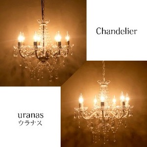 シャンデリア[Uranus ウラヌス]【7灯】の卸向け通販｜秋月貿易 