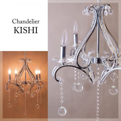 ���ꥹ���륷���ǥꥢ��KISHI��