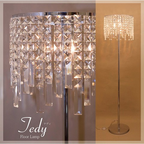 クリスタル フロアランプ［SARAHサラ（3灯）］（法人・店舗向け