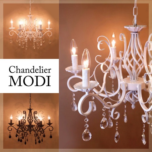 吊照明】シャンデリア［MODI（6灯）］＜E12/水雷型＞の卸向け通販  