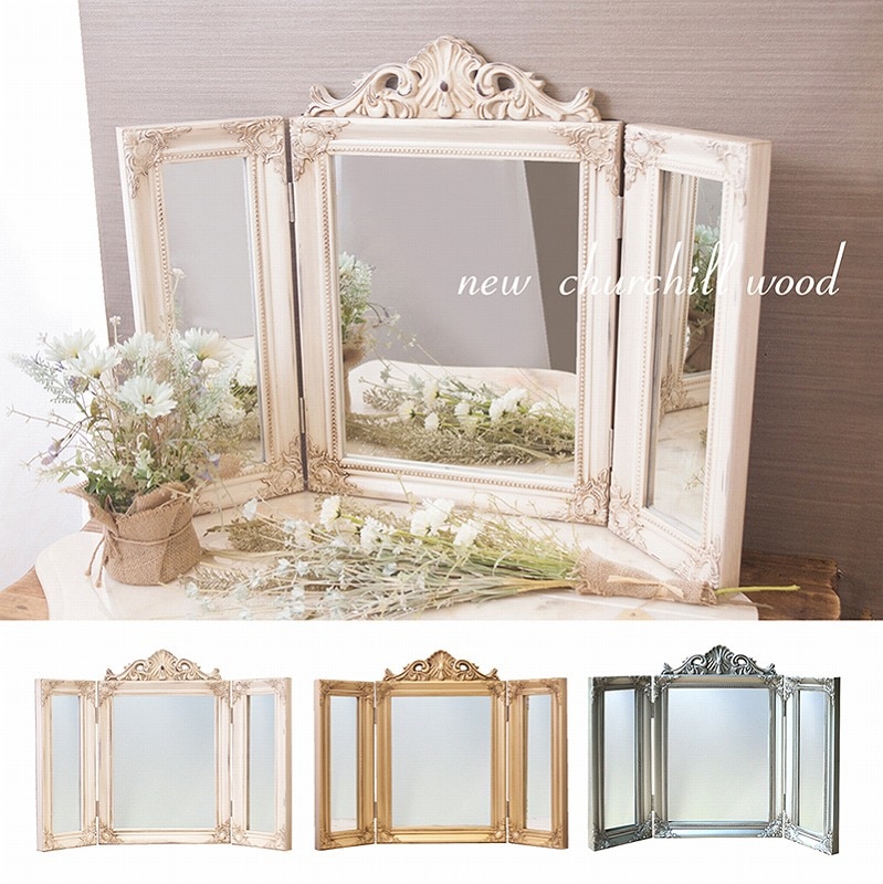 New チャーチルウッド フルレングスミラー アンティーク 三面鏡 鏡 Newチャーチルウッド［三面鏡］の卸向け通販｜秋月貿易オンラインショップ