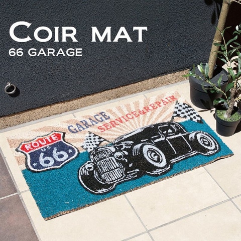 ڸإޥåȡCoir mat 䡼ޥåȡ66 GARAGE