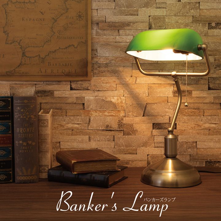 置照明】Banker's Lamp バンカーズランプ（1灯）LED付属の卸向け通販