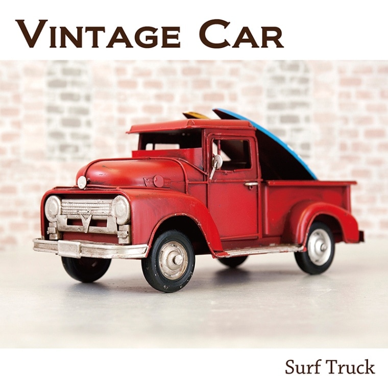 ヴィンテージカー［Surf Truck］＜アメリカン雑貨＞の卸向け通販