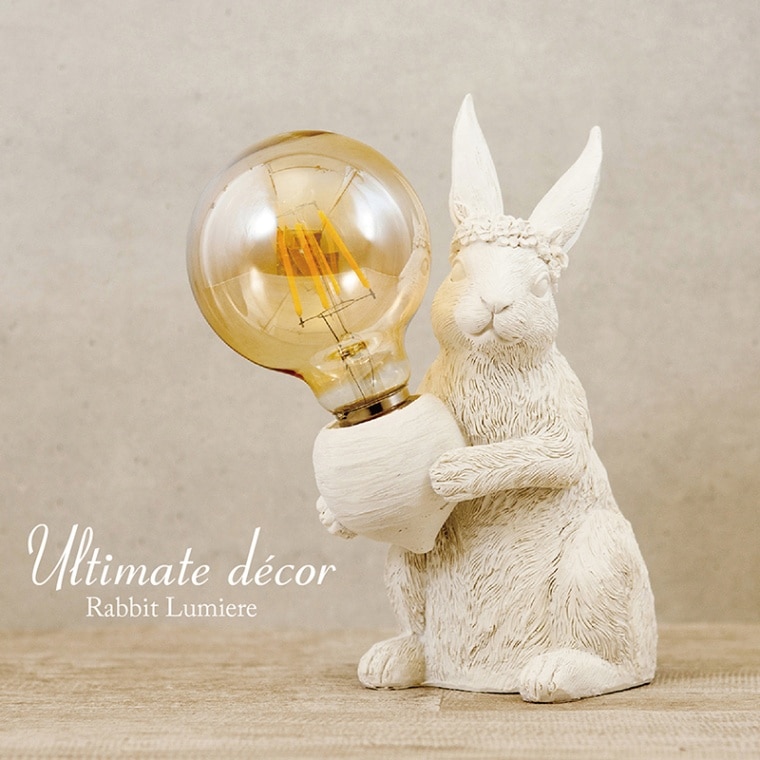 Ultimate decor アルティメットデコール［ラビット ルミエール］の卸