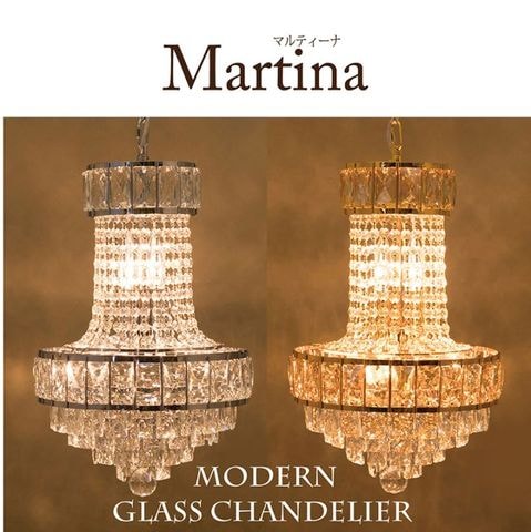 吊照明】モダンガラス シャンデリア［Rebecca レベッカ（6灯）］＜E12