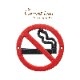 ���٥�ȥ�������Υ�����ץ졼�ȡ�No Smoking�ˡϡ�Red��
