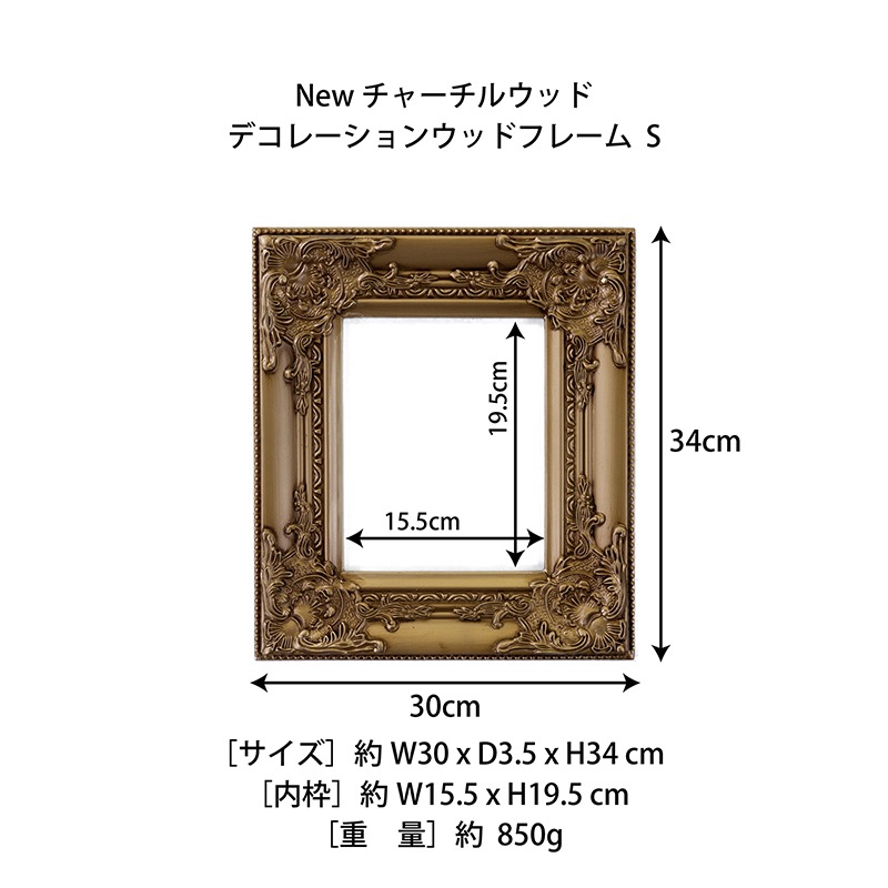 New���㡼���륦�å� �Υǥ��졼����󥦥åɥե졼�� S��