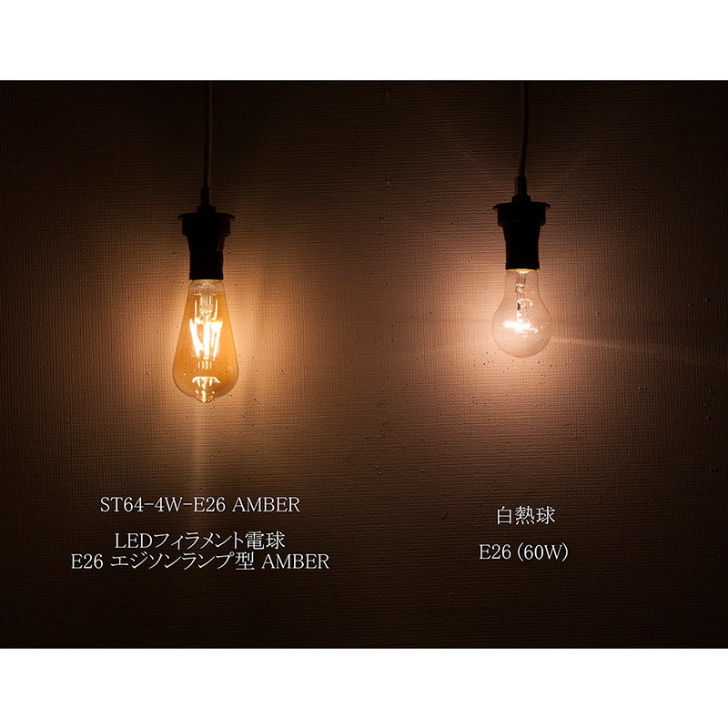 LED�ե�������ŵ��4W/E26 ����������׷������ǥꥢ�ŵ� AMBER��