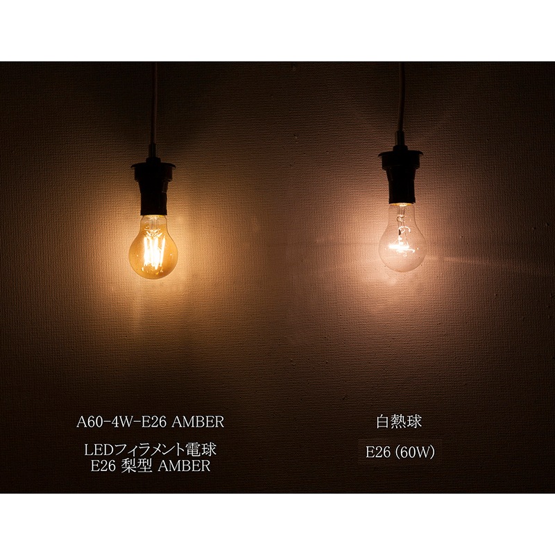 LED�ե�������ŵ��4W/E26���������ǥꥢ�ŵ� AMBER��