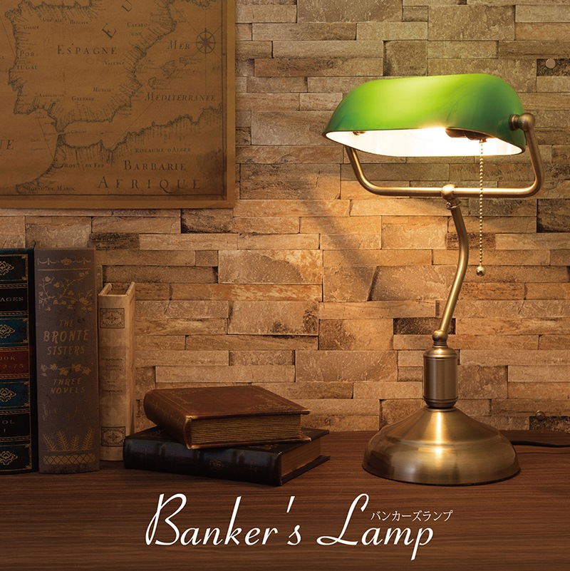 置照明】Banker's Lamp バンカーズランプ（1灯）LED付属の卸向け通販