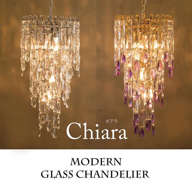 吊照明】モダンガラス シャンデリア［Chiara キアラ（5灯）］＜E12＞の