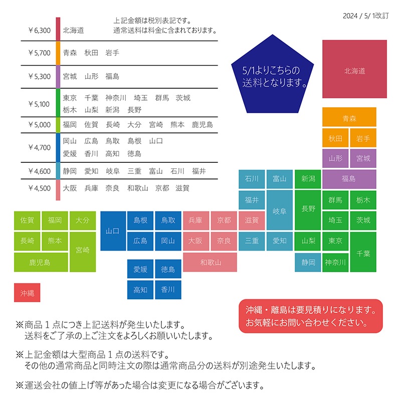 ������������Liberte' ��٥�ơΥޥ�ȥ�ԡ����ϡ�Ʊ���Բ�/�����緿����/����̵���оݳ���