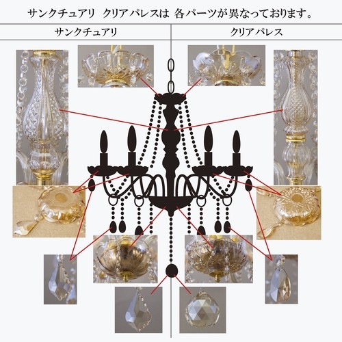 ���߾����ۥ���󥬥饹�����ǥꥢ [ ���ꥢ�ѥ쥹 ] 6��