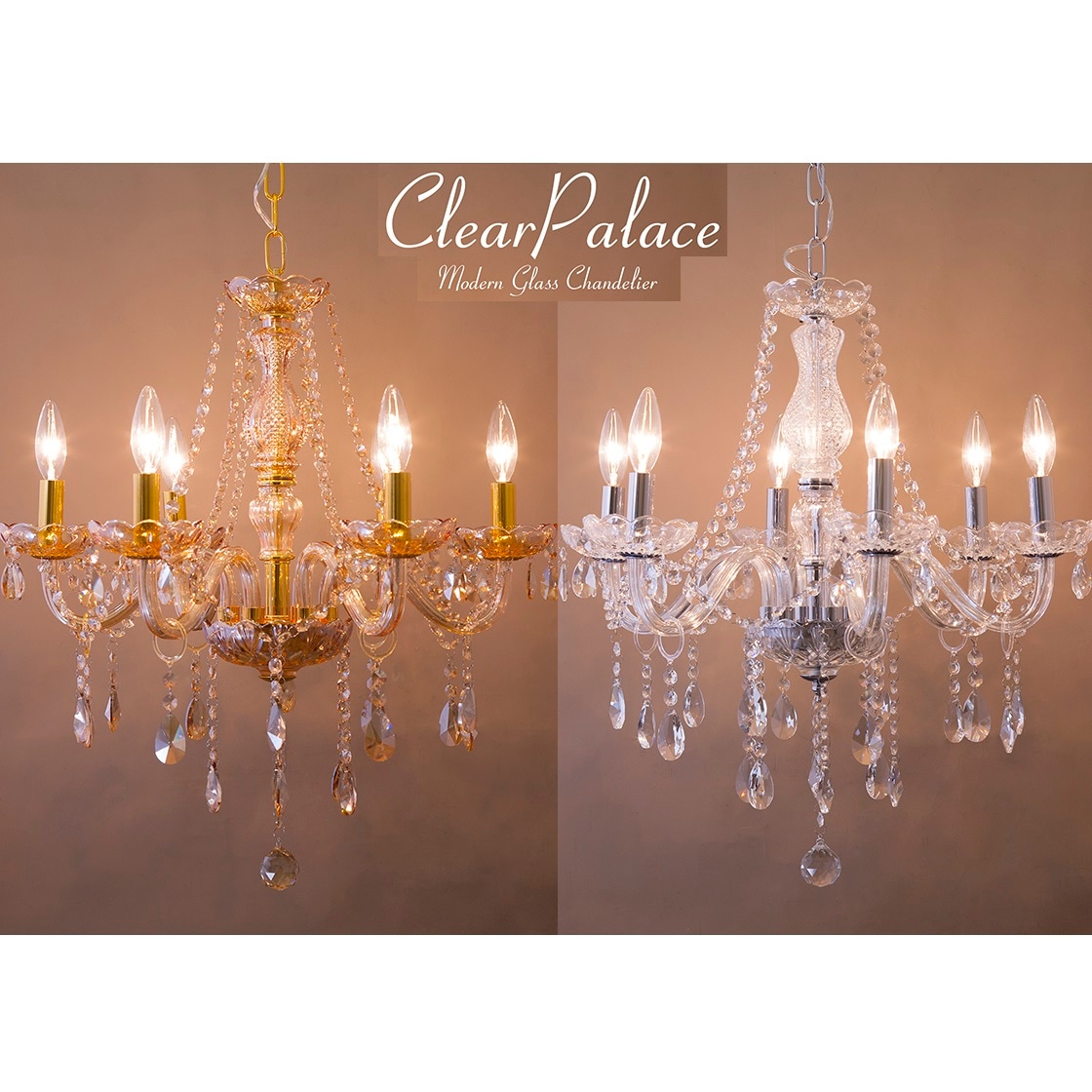 Chiara モダンガラスシャンデリア 吊照明】モダンガラスシャンデリア [ クリアパレス ] 6灯の卸向け通販