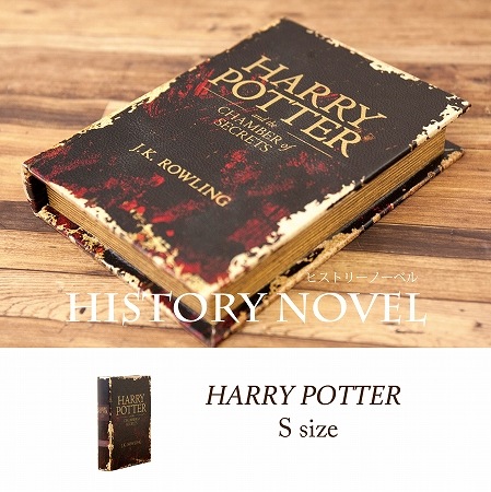 �ڥ�������åȥ֥å��ۥҥ��ȥ꡼�Ρ��٥�(S)��HARRY POTTER��