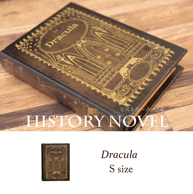 �ڥ�������åȥ֥å��ۥҥ��ȥ꡼�Ρ��٥� (S) [Dracula(�ɥ饭���) ]