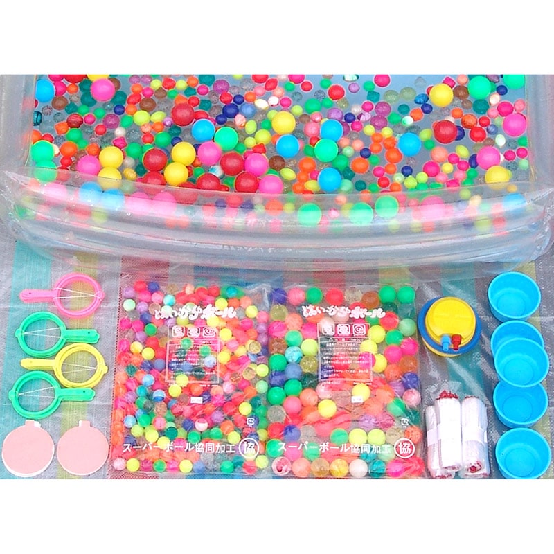 スーパーボール（本物) スーパーボール簡易セット 200～400名様用