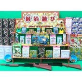 射的セット