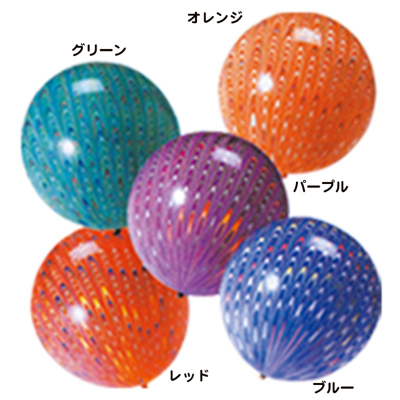 ピーコックパンチボール 5色アソート 100個入