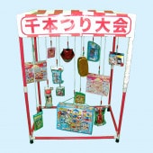 ドラえもんグッズプレゼント 100名様用