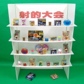 ⭐︎⭐︎お菓子セット⭐︎⭐︎専用 サマーセット FZ-10R」8個入りのお得通販｜Kuradashi(クラダシ