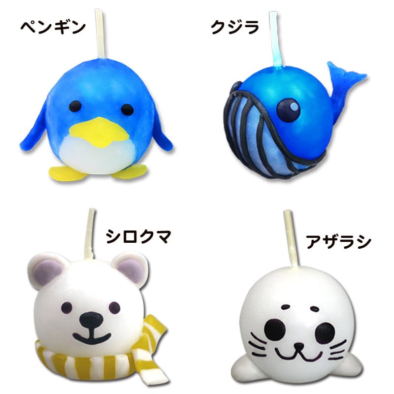 数量限定 ボールキャンドル作り Cセット(海の生き物) 40名様分セット