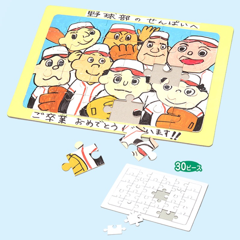 ����������� 50̾��ʬ���åȡ�������֡���15ʬ