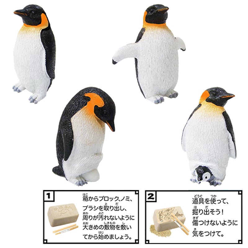 ペンギン 出品物 51gEPx5n2SL._AC_UL210_SR210,