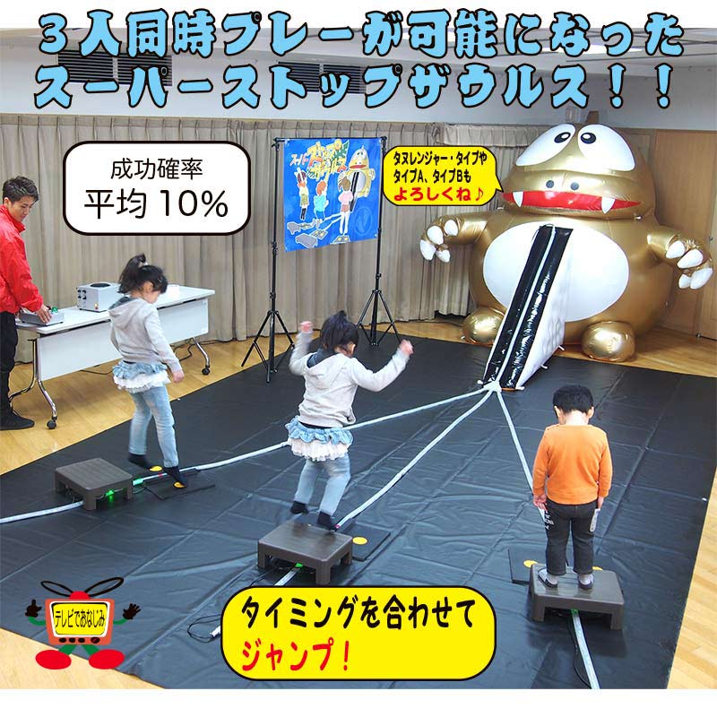 �����ѡ����ȥåץ����륹 ��󥿥�������4��5���ޤǡ�