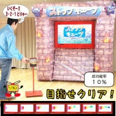 ���ȥåץ��塼�� ��󥿥�������4��5���ޤǡ�