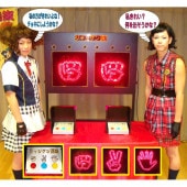 ����󥱥���ȴ ��󥿥�������4��5���ޤǡ�