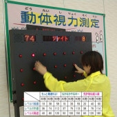 ư�λ���¬�� ��󥿥�������4��5���ޤǡ�