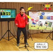 ����¬�굡II ��󥿥�������4��5���ޤǡ�