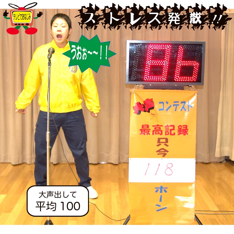 ����¬�굡I ��󥿥�������4��5���ޤǡ�