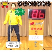 ����¬�굡I ��󥿥�������4��5���ޤǡ�