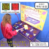 ���̥�󥸥㡼�ϥ�ޡ� ��󥿥�������4��5���ޤǡ�