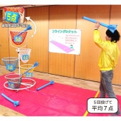 �ե饤�󥰥����å� ��󥿥�������4��5���ޤǡ�