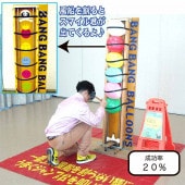 �Х�Х�Х롼�� ��󥿥�������4��5���ޤǡ�