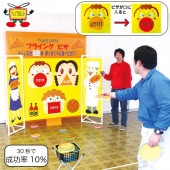 �ե饤�󥰥ԥ� ��󥿥�������4��5���ޤǡ�