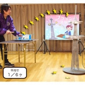 �ե饤�󥰥����� ��󥿥�������4��5���ޤǡ�