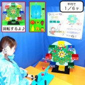 �ե롼��DE������ ��󥿥�������4��5���ޤǡ�