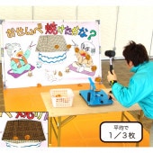 ������پƤ������ʡ� ��󥿥�������4��5���ޤǡ�