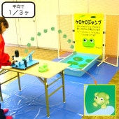 �������������� ��󥿥�������4��5���ޤǡ�