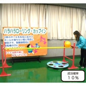 �ϥ�ϥ������󥰡����åץ��� ��󥿥�������4��5���ޤǡ�