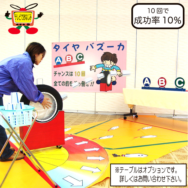 ������Х����� ��󥿥�������4��5���ޤǡ�