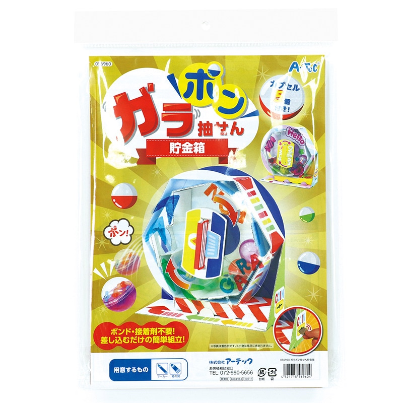 ����ݥ��ꤻ������Ȣ��ꡡ������֡���90ʬ