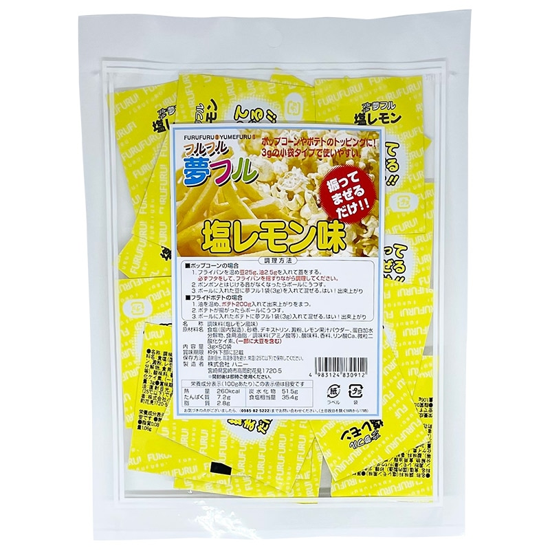 塩レモン 合同酒精 NIPPON PREMIUM 瀬戸内産塩レモンのチューハイ 350ml