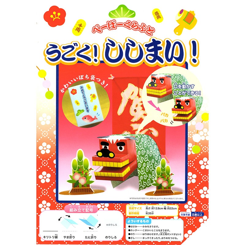 �ͥåȸ��ꡦ���̸��ꡡ�������� �������������ޤ�����������֡���35ʬ