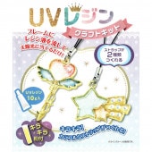 UVレジンクラフトキット ハートと星型フレーム付 製作時間:約60〜90分